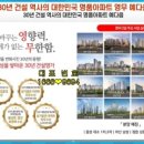 (주)마동산업 이미지