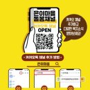은행2동 행정복지센터 이미지