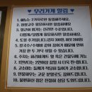 파리바게뜨원동 이미지