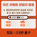 정답병원 앞 이미지