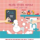 돌봐줄개 이미지