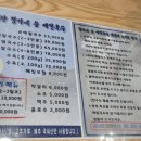 정가네공이국수