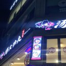 송도 마라탕 [탕화쿵푸마라탕]매운맛 여행의 시작!