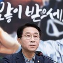 野 "설 민심 '尹정권 해도해도 너무한다' 분노…李, 홀로 檢 출석"(종합) 이미지