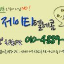 거북텔레콤 이미지