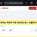 Re: 개싸이코조똘 범죄자ㅅㄲ 니깟게 무슨 사람 구실 하긋냐 이미지