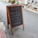 대성식육식당 이미지
