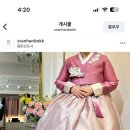 스란한복