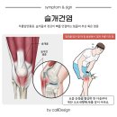 바른몸S한의원 이미지