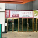 한양약국 - 성동구 마조로 17 | 약국에서 화장품과 펫용품까지? 청량리역 핫플 예감 대형 라이프스타일 약국 MBB 내돈내산 후기