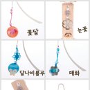 다누리온라인샵