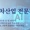 [1급과정] 방과후돌봄교실지도사 1급 이미지