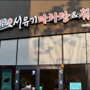 훠궈가마라탕 이미지