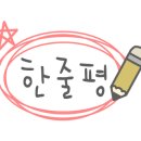 대패생각 율하점 이미지