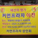 커먼프라자 이미지