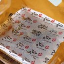 가장맛있는족발 신평점 이미지