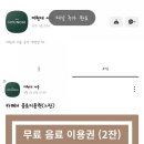 블루휴게실 이미지