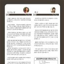 강서오케스트라 이미지