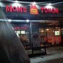 맘스터치 마산현동점 이미지