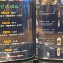 보배반점충주 이미지