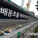 지하철 환풍구 옆 이미지