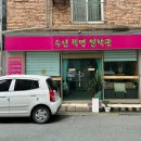 수연마트 이미지