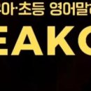 지엘마루지학원 네이버블로그