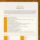 성산아트홀대극장 이미지