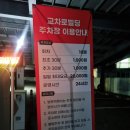 2020027 | [대전/용전동]대전복합터미널 근체 레드엘커피 카페, 회의실 카페