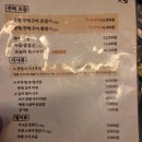 공릉동 맛집 뭉텅 태릉입구역점 내돈내산 솔직후기