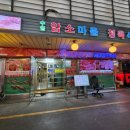 수원암소마을 이미지