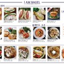 아이엠베이글 공덕점 이미지