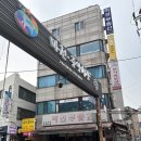 마천로45길 이미지