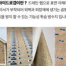 난곡동-18 Daum카페