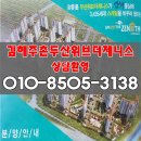 주촌제니스어린이집 이미지