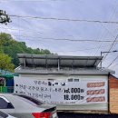 양촌주유소 이미지