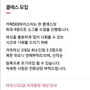 카페502&바리스타