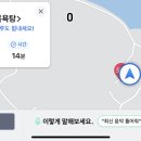 중림목욕탕 이미지