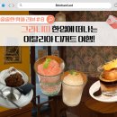 디저트한입만 이미지