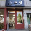 사림동263 이미지