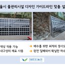 (주)가람디자인 이미지