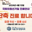 서울건우정형외과의원 이미지