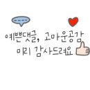 뉴욕버거 가평설악점 이미지