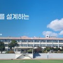 하성중학교 이미지