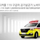 국제구학태권도 이미지
