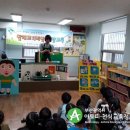 양정2동어린이집 이미지