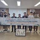 봉화고등학교 이미지