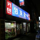 잉꼬장식 이미지