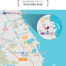 아야진환경