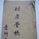 청소면사무소 이미지